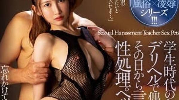 JUQ-400 应召女郎偶然再会-天川空